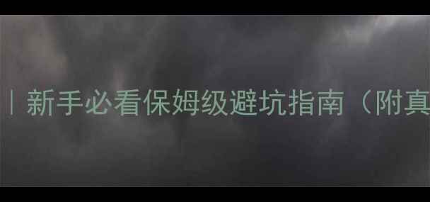 图片 深圳拉布拉多购买全攻略｜新手必看保姆级避坑指南（附真实渠道+健康检查清单）1