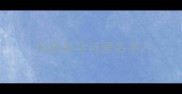 狗狗名字可爱名字