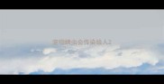 宠物蜱虫会传染给人