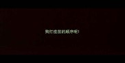 狗打疫苗的顺序呢