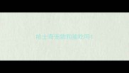 哈士奇宠物狗能吃吗