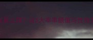 哈士奇和哪些犬种混血最上镜这5大串串颜值与性格双优附科学繁殖指南