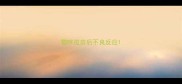 猫咪疫苗后不良反应