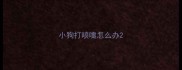 小狗打喷嚏怎么办