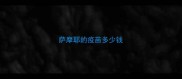 萨摩耶的疫苗多少钱
