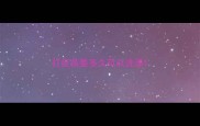 打疫苗要多久可以洗澡