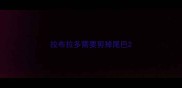 拉布拉多需要剪掉尾巴