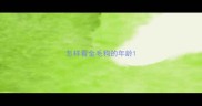 怎样看金毛狗的年龄