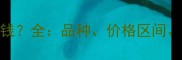 成年哈士奇价格多少钱全品种价格区间饲养成本及避坑指南