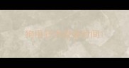 狗用狂犬疫苗时间