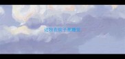 边牧在院子里睡觉