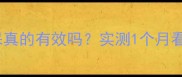 边境牧羊犬专用犬心保真的有效吗实测1个月看效果养边牧必看干货
