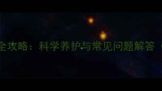 幼猫睡眠全攻略科学养护与常见问题解答附专业