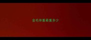 金毛体重最重多少