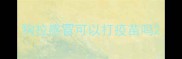 狗拉感冒可以打疫苗吗