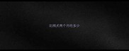 比熊犬两个月吃多少