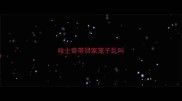 哈士奇带回家笼子乱叫