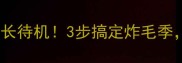 哈士奇换毛期超长待机3步搞定炸毛季附护理全攻略