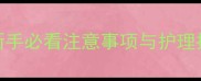 泰迪犬胎毛剃头全攻略新手必看注意事项与护理技巧附剃前剃后对比图