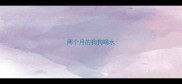 两个月的狗狗喝水
