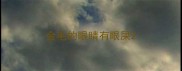 金毛的眼睛有眼屎