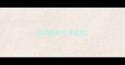 贝灵顿几个月成型