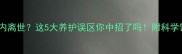 仓鼠两个月内离世这5大养护误区你中招了吗附科学饲养全攻略