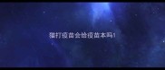 猫打疫苗会给疫苗本吗