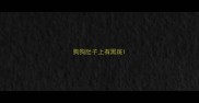 狗狗肚子上有黑斑