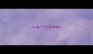 泰迪几个月吃两顿
