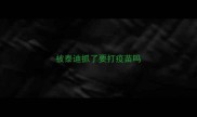 被泰迪抓了要打疫苗吗