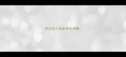 刚出生小狗多长时间喂