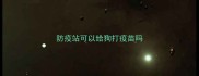 防疫站可以给狗打疫苗吗