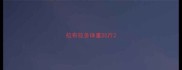 拉布拉多体重20斤