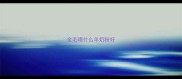 金毛喝什么羊奶粉好