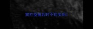 狗打疫苗后时不时尖叫
