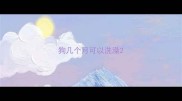狗几个月可以洗澡