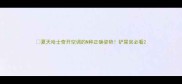 夏天哈士奇开空调的N种正确姿势铲屎官必看