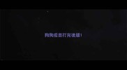 狗狗疫苗打完後腿