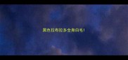 黑色拉布拉多全身白毛