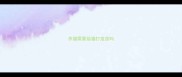 养猫需要给猫打疫苗吗