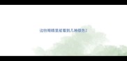 边牧眼睛里能看到几种颜色
