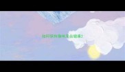 如何保持猫咪牙齿健康