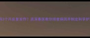 幼犬腹泻3个月反复发作资深兽医教你排查病因并制定科学护理方案