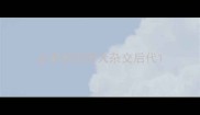 金毛和田园犬杂交后代