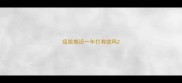 疫苗推迟一年打有效吗