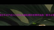 边境牧羊犬产后24小时幼犬哺乳期科学喂养指南新手必看