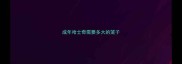 成年哈士奇需要多大的笼子