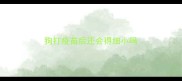 狗打疫苗后还会得细小吗
