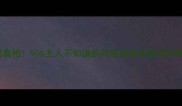 大猫吃小猫真相90主人不知道的同胞相食隐患及科学应对指南